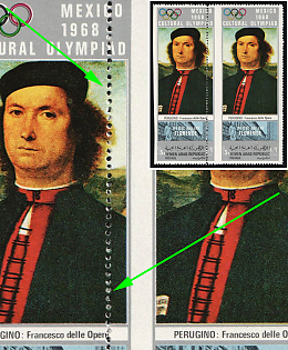 1968 3b Cultural Olympiad Mexico 1968, Republic of Yemen, Pair, MISSING Perforation