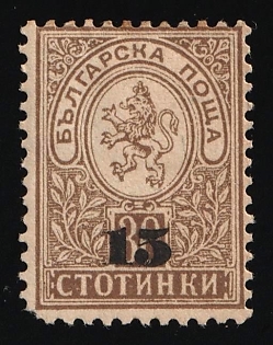 1892 15st on 30st Bulgaria, Complete Set
