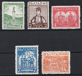 1935 Bulgaria, Complete Set