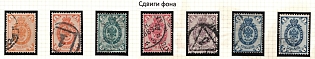 1888 Russian Empire, Russia, Horizontal Watermark, Group of Varieties and Cancellations, SHIFTED Backgrounds