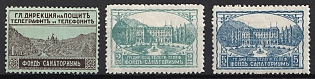 1925 Bulgaria, Postal Tax Stamps, Complete Set