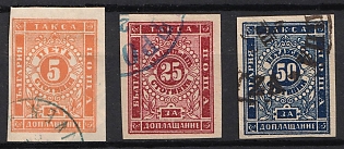 1885-86 Bulgaria, Postage Due, Complete Set