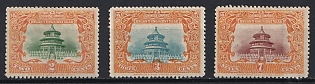 1909 Chinese Imperial Post, China, Complete Set