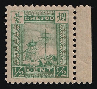 1893 0.5c Chefoo (Yantai), Local Post, China, Margin