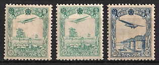 1936 Manchukuo, Local Post, China, Airmail