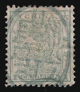 1885 1ca China, Perforation 12