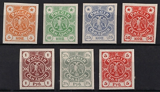 1919 Northern Army General Miller, Russia, Civil War, Complete Set