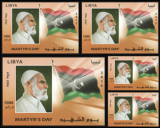 2015 Martyrs' Day, State of Libya, Souvenir Sheets