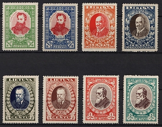 1933 Lithuania, Type A, Complete Set