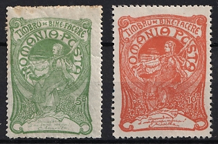 1906 Romania