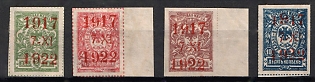 1922 5th anniversary of the October Revolution, Far Eastern Republic (FER), Civil War, Complete Set (4k, 5k Margin)