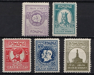 1927 Romania, Complete Set