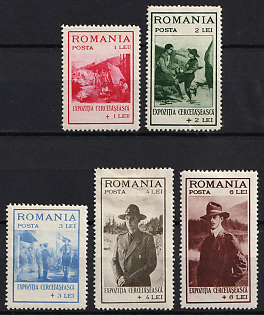 1931 Romania, Complete Set