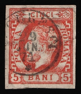 1871 5b Romania