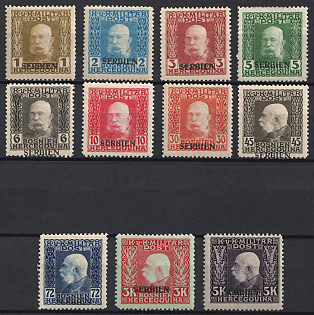 1916 Austro-Hungarian Field Post, Issued for Serbia, World War I, Occupation Provisional Issue, 'SERBIEN' Overprint