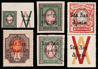 1919 North-West Army, Russia, Civil War, Forgered Overpints, Collection of Stamps