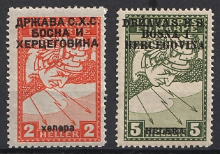 1918 Yugoslavia, Issued for Bosnia and Herzegovina, Complete Set