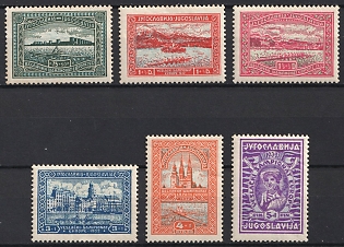1932 Yugoslavia, Complete Set
