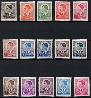 1939 Yugoslavia, Complete Set