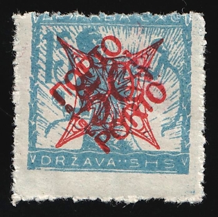 1920 Yugoslavia, Postage Due, SHIFTED Perforation