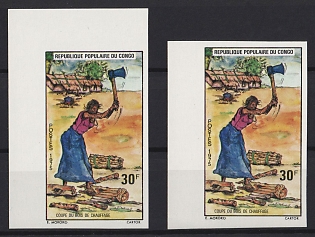 1975 Women Doing Housework, Republic of the Congo, Imperforate Variety, Corner Margins