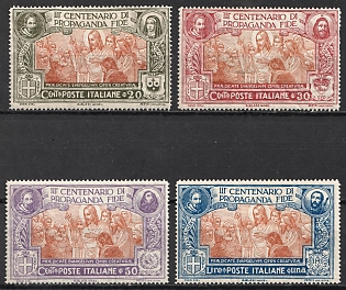 1923 Kingdom of Italy, Complete Set