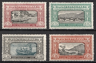 1923 Kingdom of Italy