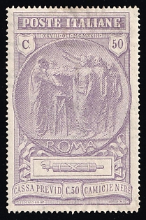 1923 50c Kingdom of Italy