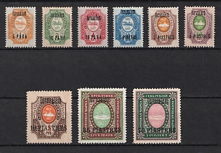 1909 Jerusalem, Offices in Levant, Russia, Complete Set