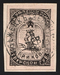 1894 3k on piece Bezhetsk Zemstvo, Imperforate, Circular Datestamp Cancellation