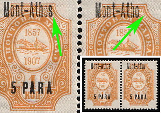 1909 5pa on 1k Mont-Athos, Offices in Levant, Russia, MISSING 'S', Pair