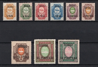 1909 Thessaloniki, Offices in Levant, Russia, Complete Set