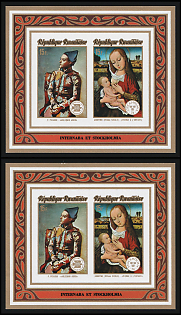 1974 International Stamp Exhibitions 'Internaba', Republic of Rwanda, Imperforate, Souvenir Sheets