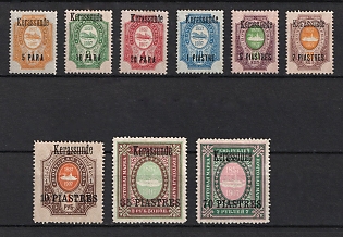 1909 Kerasunda, Offices in Levant, Russia, Complete Set, Signed