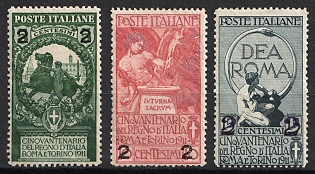 1913 Kingdom of Italy, Complete Set