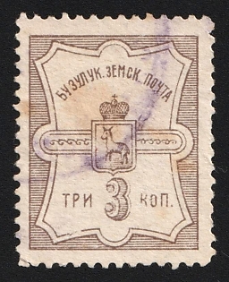 1915 3k Buzuluk Zemstvo