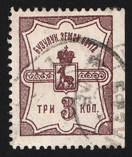 1910 3k Buzuluk Zemstvo, Green-gray Oval Datestamp Cancellations, Missing perforation on the right