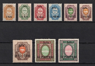 1910 Jaffa, Offices in Levant, Russia, Complete Set