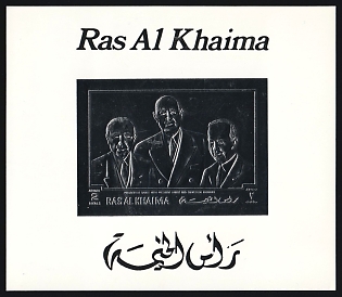 1970 French history, Emirate of Ras Al Khaimah, Airmail, Imperforate Souvenir Sheet