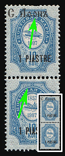 1910 1pi on 10k Saint Athos, Offices in Levant, Russia, Pair, MISSING Overprint