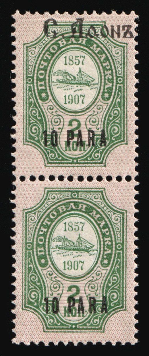 lot