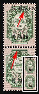1910 1pa on 2k Saint Athos, Offices in Levant, Russia, Pair, MISSING Overprint