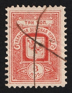 1890 3k Velsk Zemstvo, Pen Cancellation