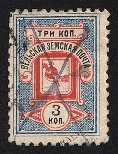1893-1902 3k Velsk Zemstvo, Pen and Circular Datestamp Cancellations