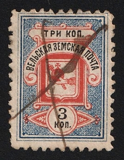1893-1902 3k Velsk Zemstvo, Pen Cancellation