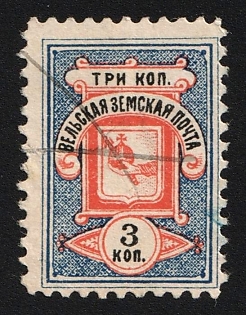 1893-1902 3k Velsk Zemstvo, Pen Cancellation