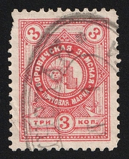 1891 3k Borovichi Zemstvo, Violet Oval Datestamp Cancellation