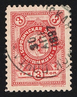 1894 3k Borovichi Zemstvo, Circular Datestamp Cancellation '30 Aug 1897'