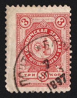 1894 3k Borovichi Zemstvo, Circular Datestamp Cancellation