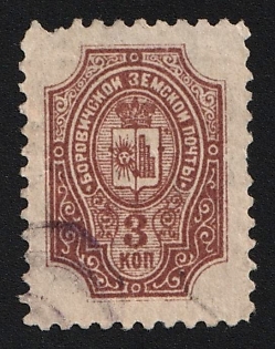 1898-1911 3k Borovichi Zemstvo